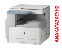Canon iR2018