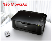 Canon MFP MG5150