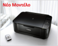 Canon MFP MG5150