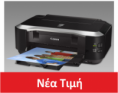 Canon PIXMA iP3600